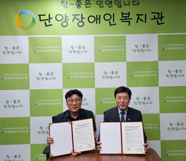 마을행정사사무소 이미지