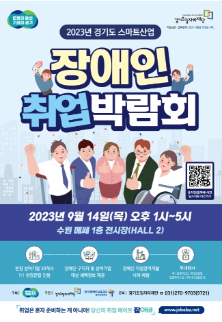 스마트산업 이미지