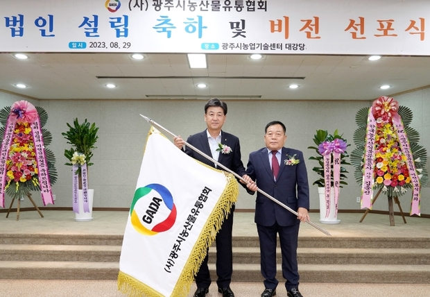 비전유통 이미지