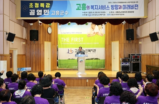 고흥인력 이미지