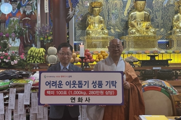 연화사 이미지