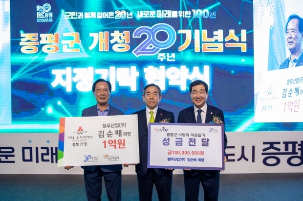 (주)청우 이미지
