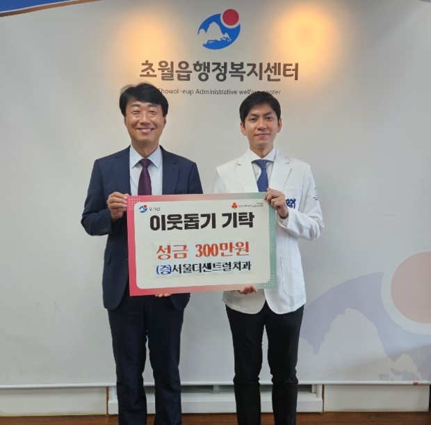 센트럴치과 이미지