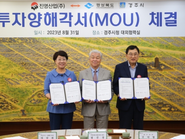 진영기업 이미지