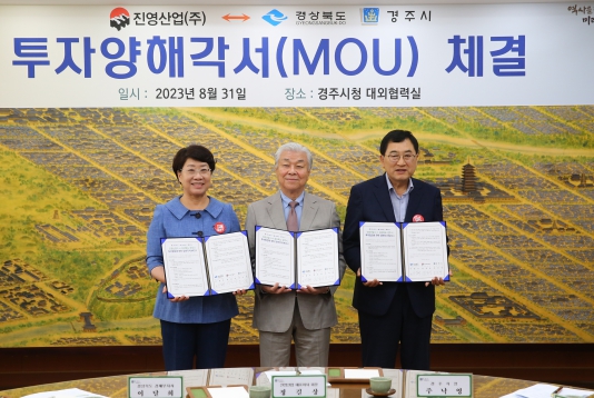 진영기업 이미지
