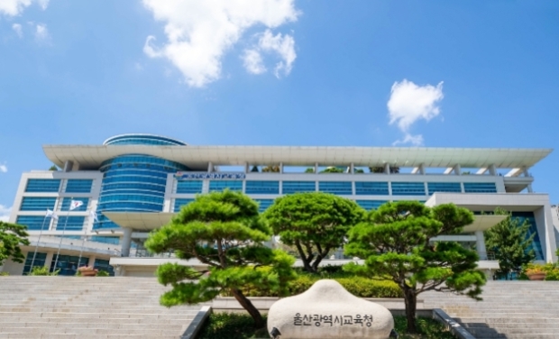 울산강사지원센터 이미지