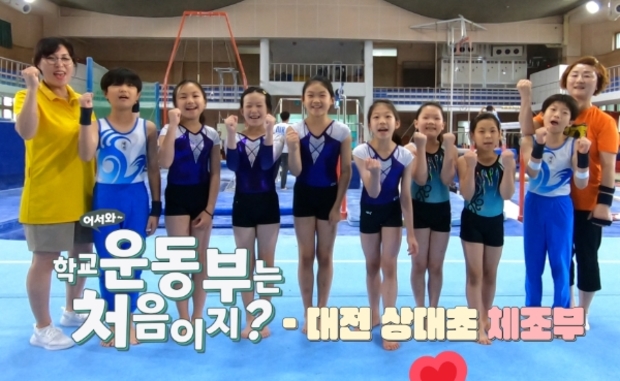 상대초등학교 이미지
