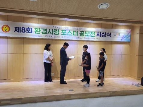 에코누리 이미지