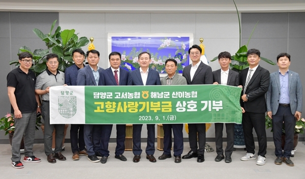 고서농업협동조합 이미지