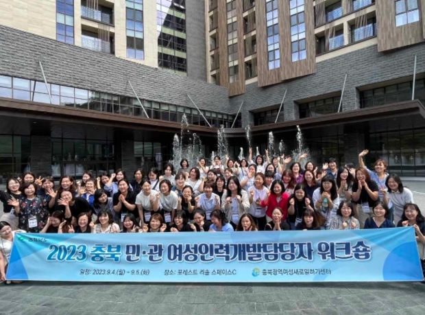 충북인력 이미지