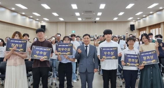 골든벨 이미지