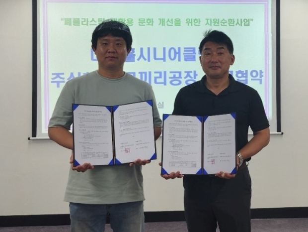 미추홀시니어클럽 이미지
