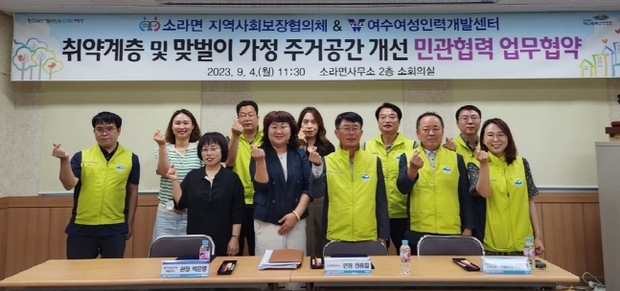 여수여성인력개발센터 이미지