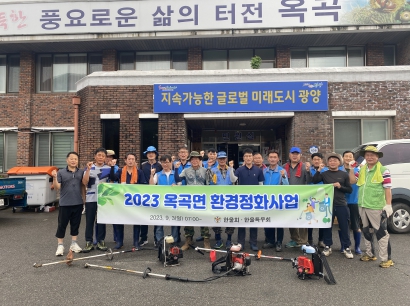 한울환경 이미지