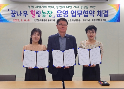 상생힐링 이미지