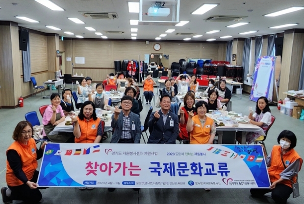 국제사랑의봉사단 이미지