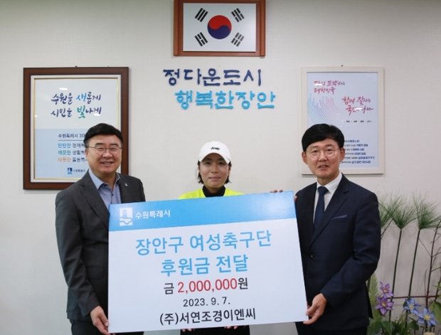 서연조경 이미지