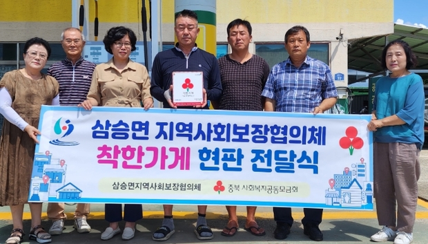 보은주유소 이미지