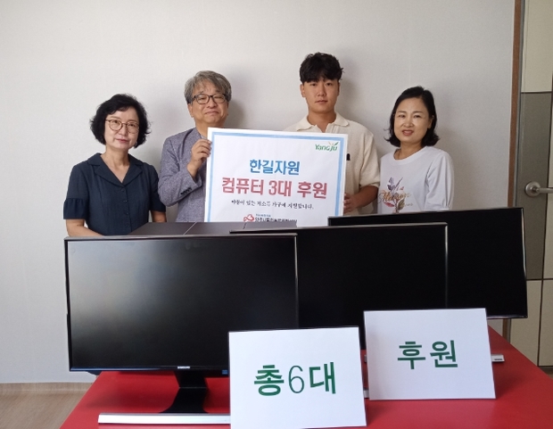 희망컴퓨터 이미지