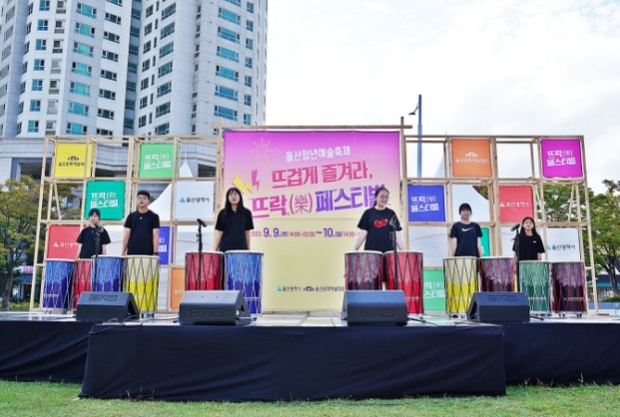울산광역시학생교육문화회관 이미지