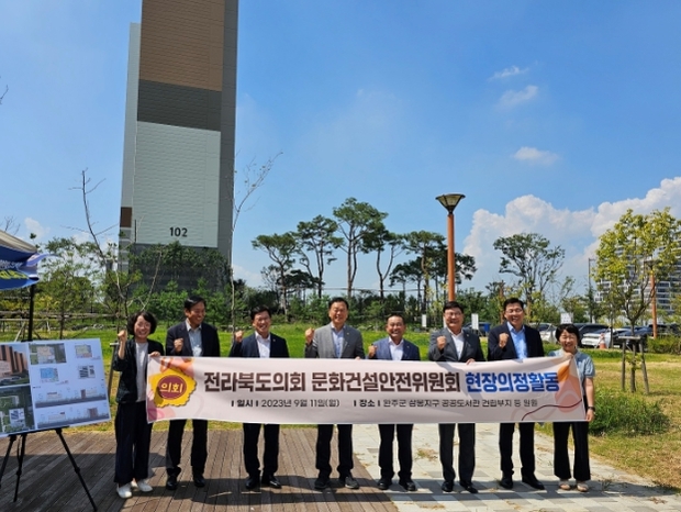 건설안전문화 이미지