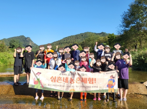 삼촌네 이미지
