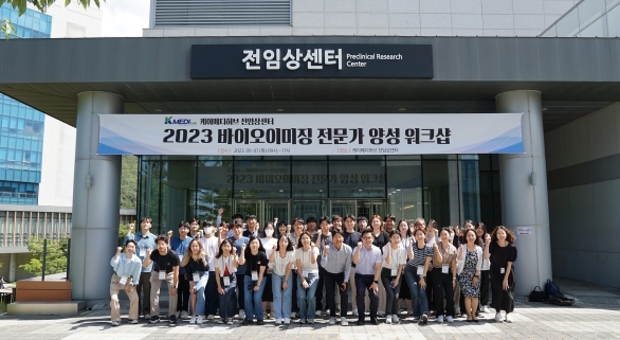 허브바이오 이미지