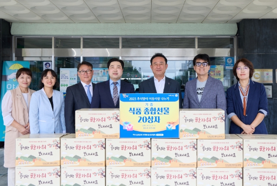 선교 식품 이미지