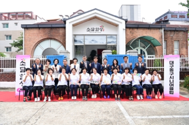 대구동구시니어클럽 이미지