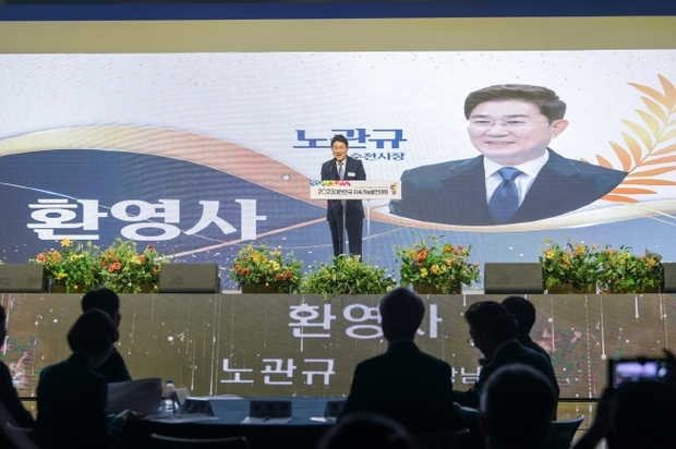 미래생태 이미지
