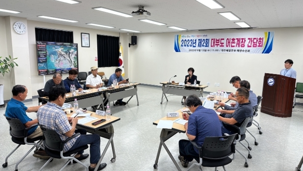 어촌계장 이미지