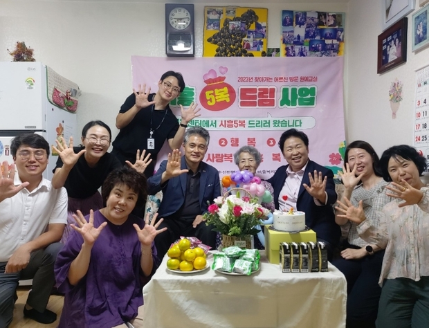 감동드림 이미지