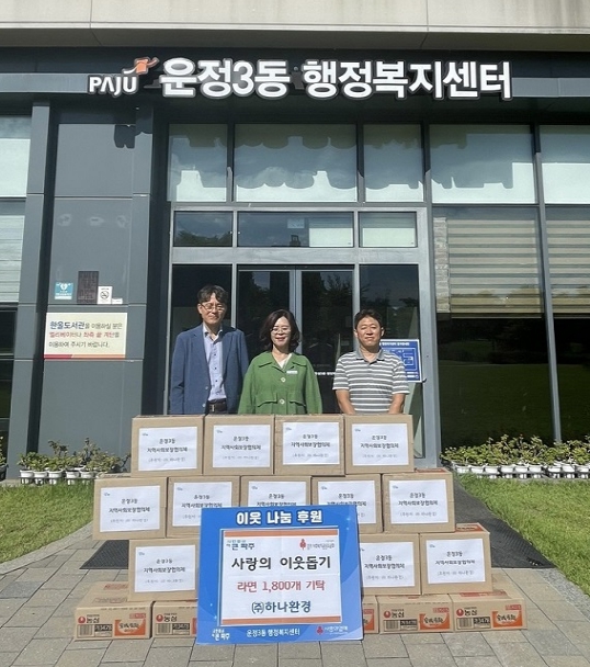 ㈜하나환경 이미지