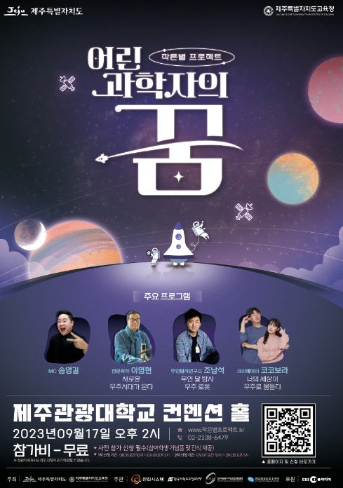 상상속의여행 이미지