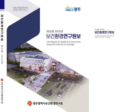 원볼 이미지