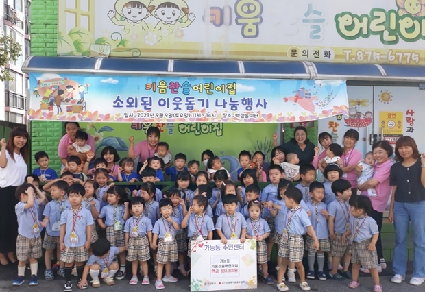 찬슬 이미지