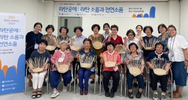 행복한공예 이미지