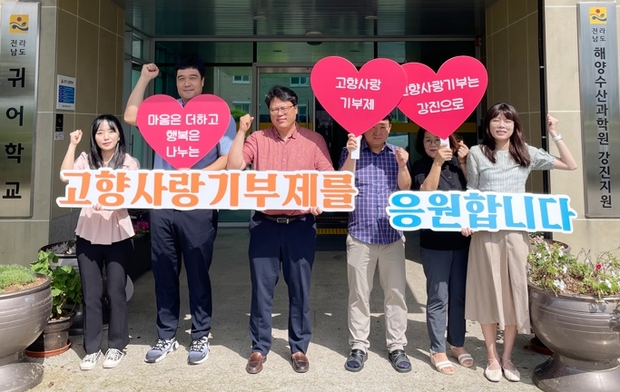 고향수산 이미지