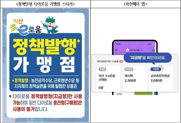 농민마트 이미지