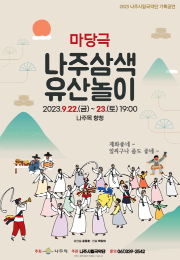 나주현대 이미지