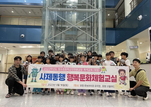 창수초등학교 이미지