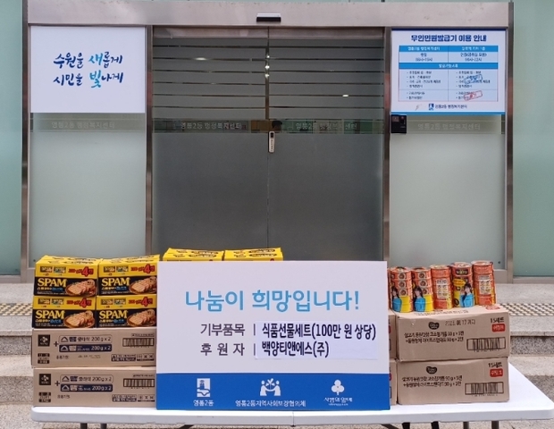 (주)티앤에스 이미지