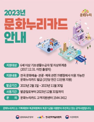 누리서비스 이미지