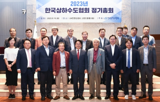 한국상하수도협회 이미지