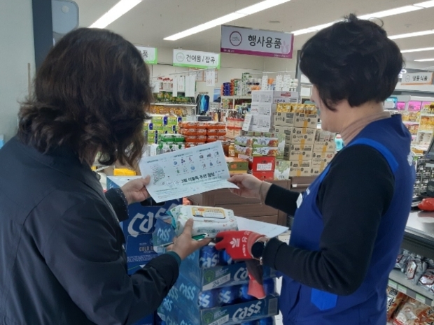 영동식품 이미지