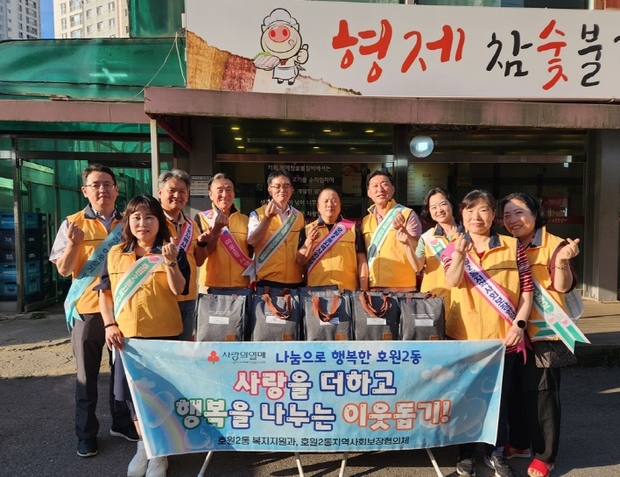 고기는사랑이지 이미지