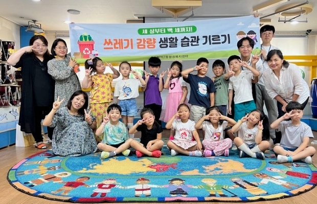 다솜유치원 이미지