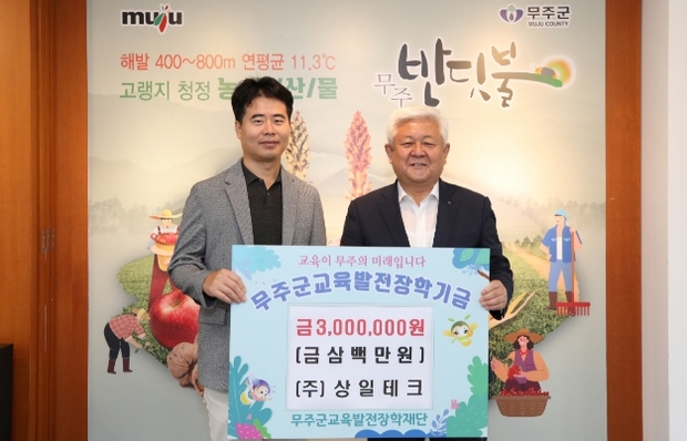 동명테크 이미지
