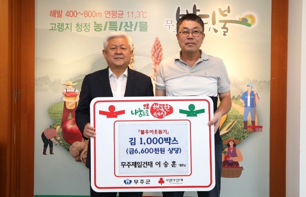제일박스 이미지