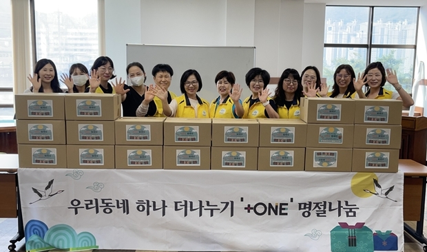 보장플러스 이미지
